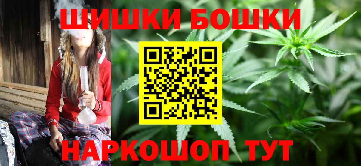 Канабис план  МАРИХУАНА SATIVA & INDICA  Канабис тримм  Вход с VPN  Выборг  Бошки марихуана конопля 